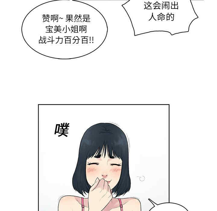 被女神环绕的男人
