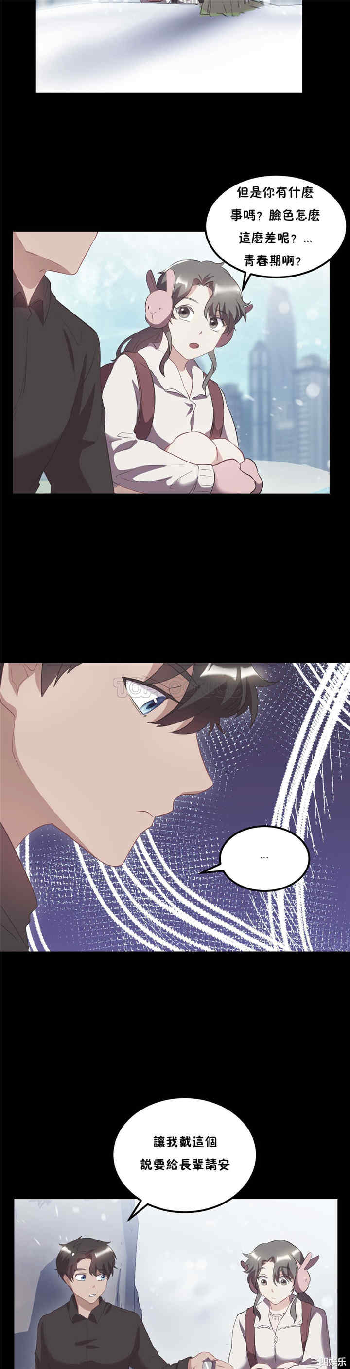 单身绯闻/剩女三十三