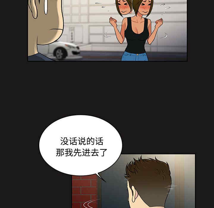 被女神环绕的男人