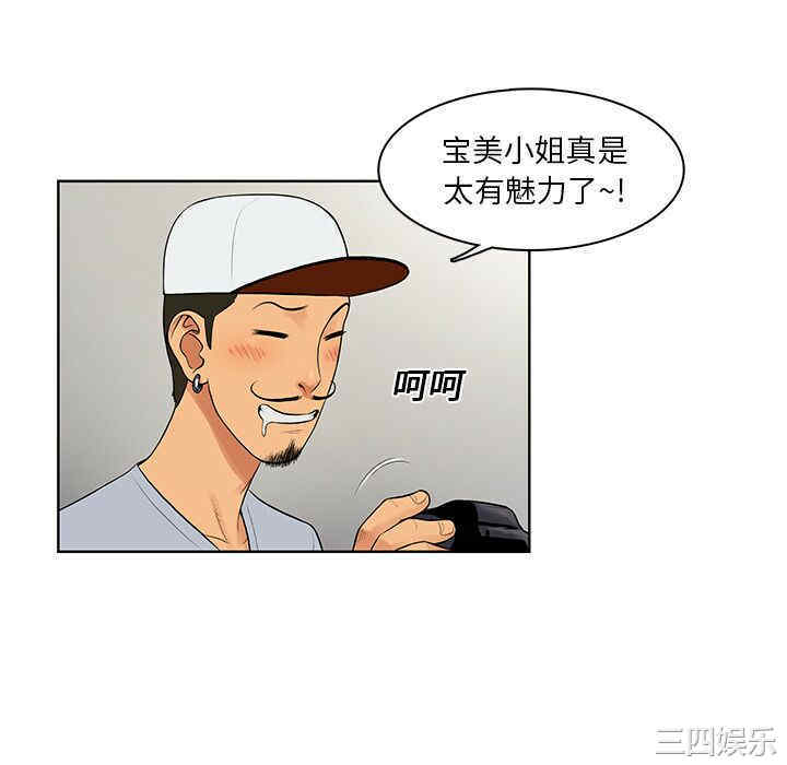 被女神环绕的男人