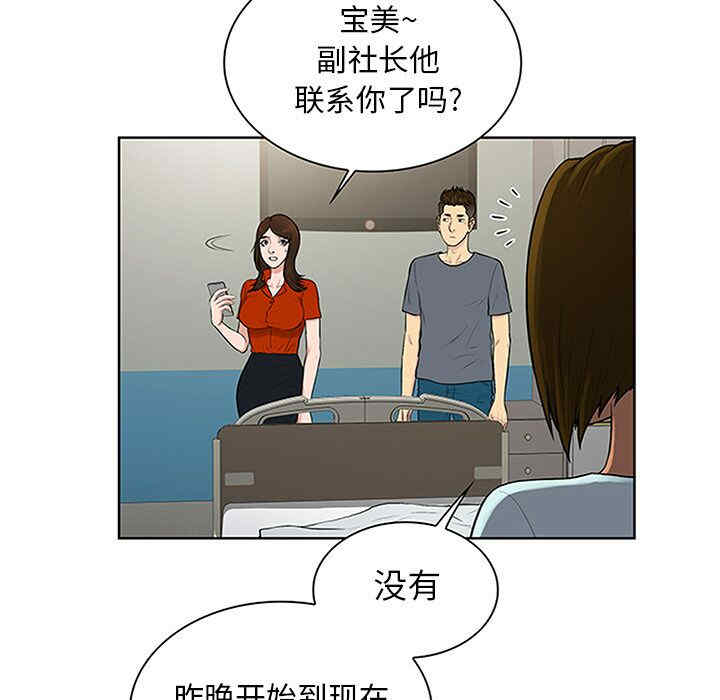 被女神环绕的男人