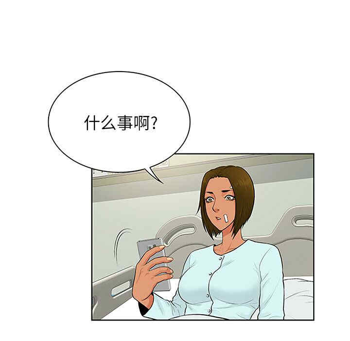 被女神环绕的男人