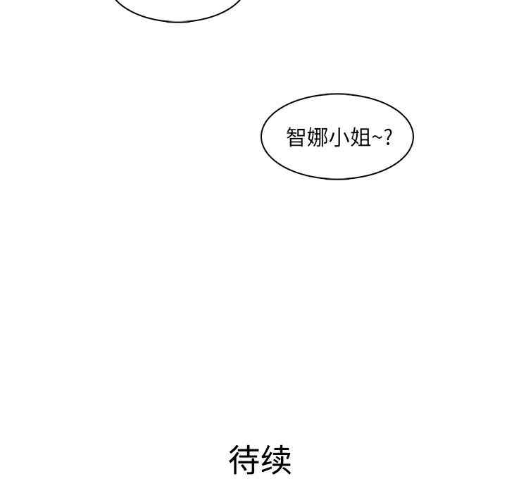 被女神环绕的男人