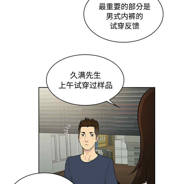 被女神环绕的男人