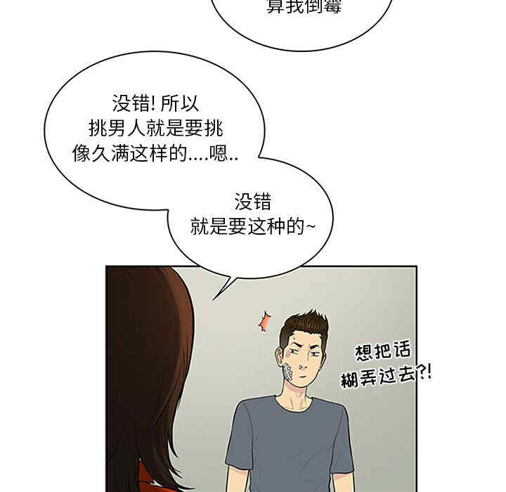 被女神环绕的男人