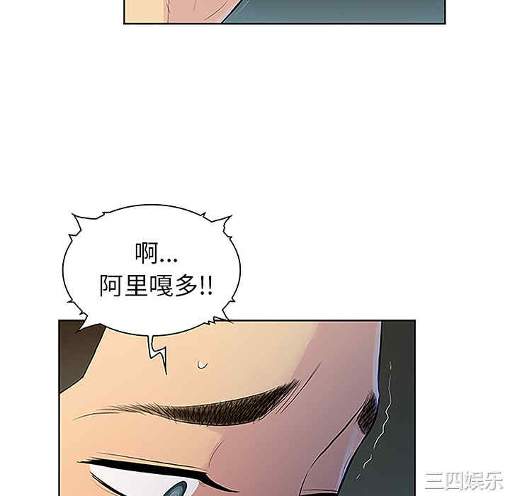 被女神环绕的男人