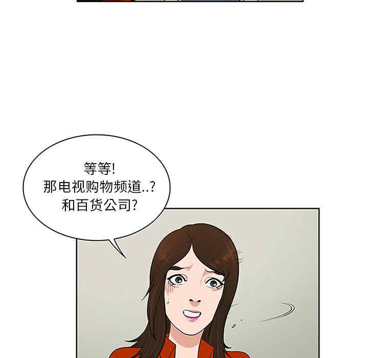 被女神环绕的男人