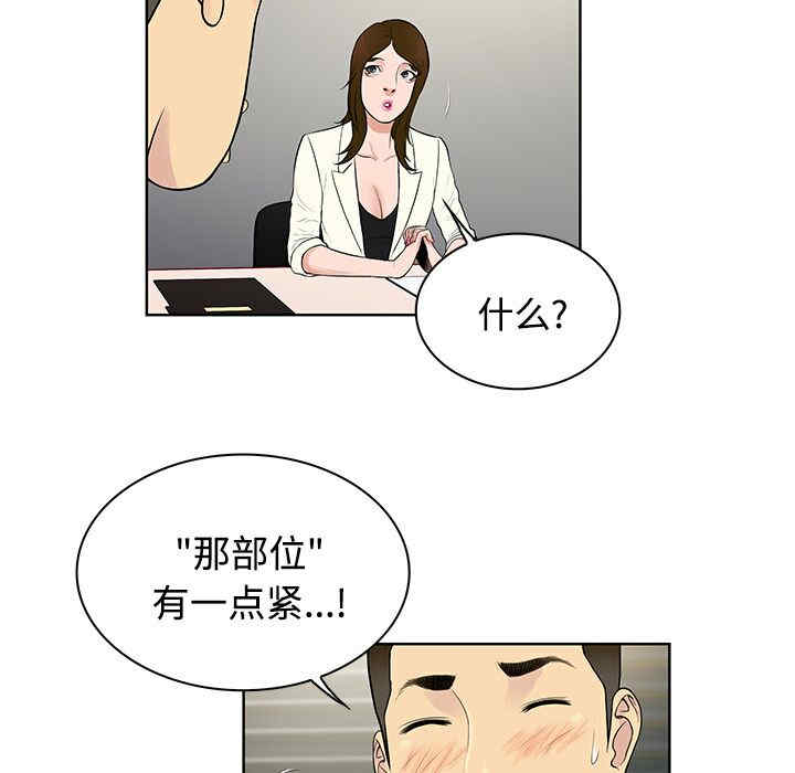 被女神环绕的男人
