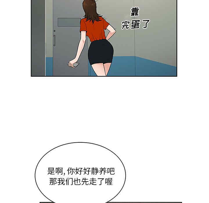 被女神环绕的男人