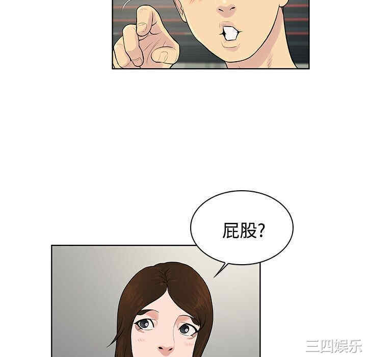 被女神环绕的男人