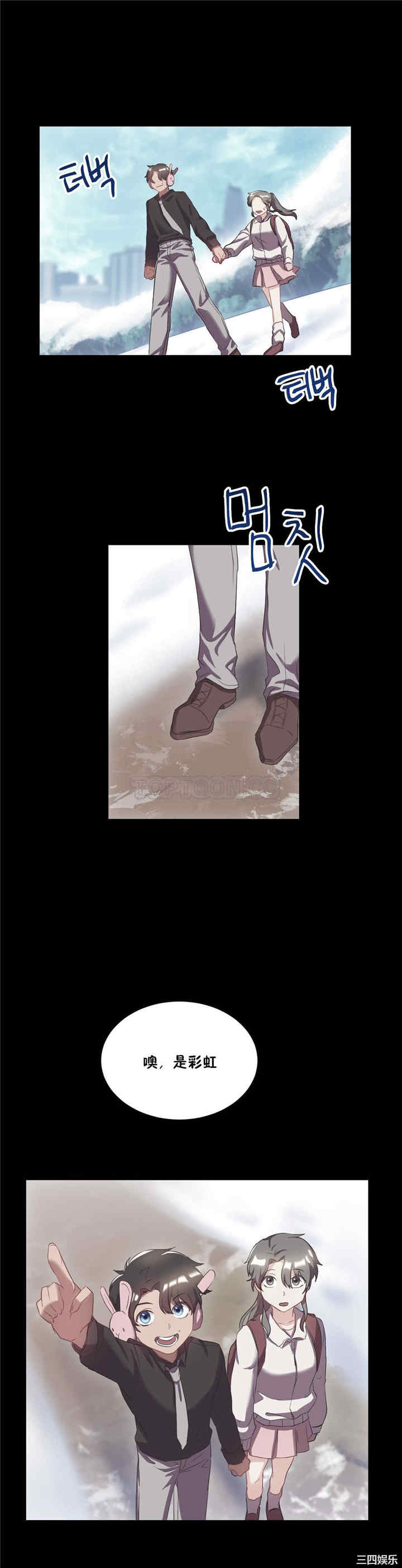 单身绯闻/剩女三十三