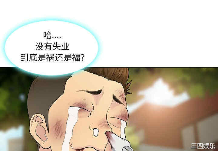 被女神环绕的男人