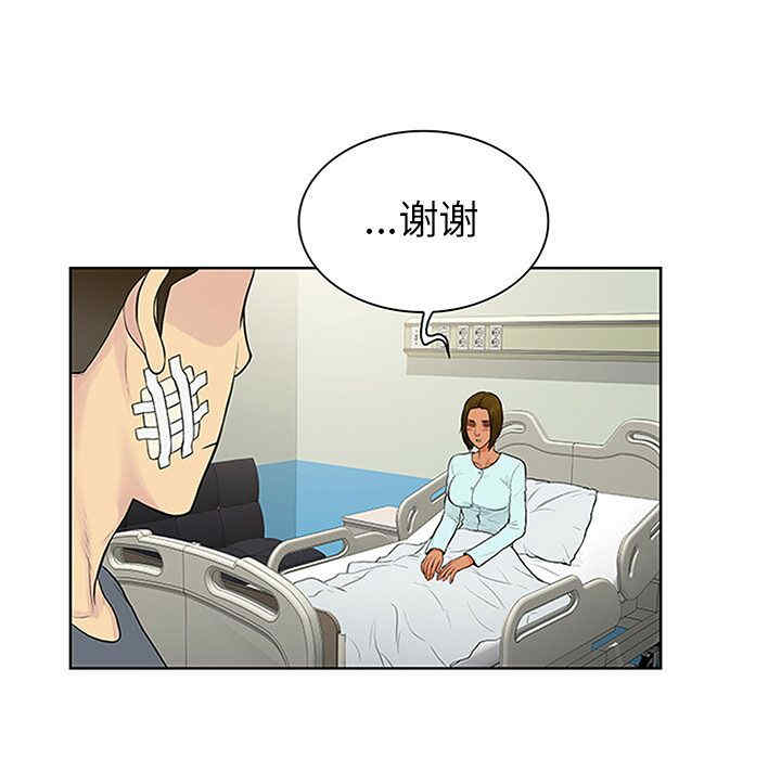 被女神环绕的男人