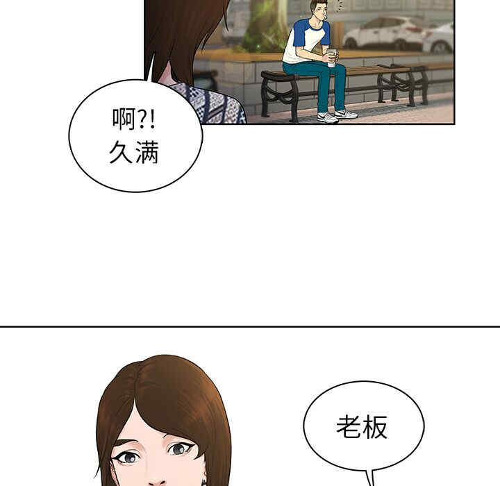 被女神环绕的男人