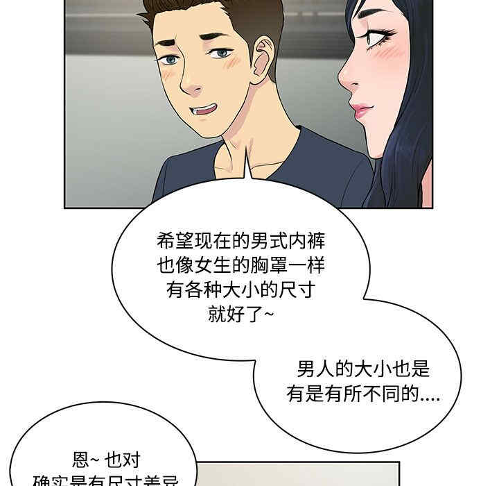 被女神环绕的男人