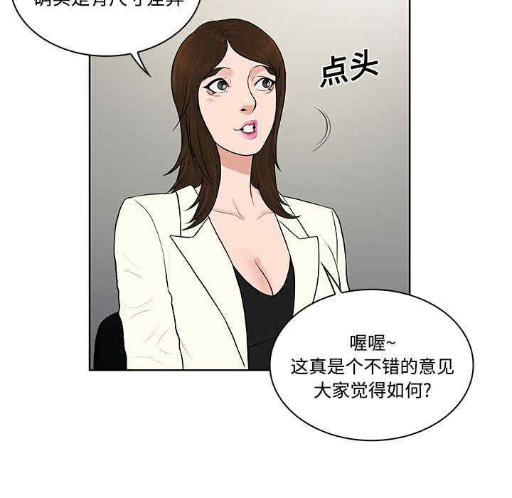 被女神环绕的男人