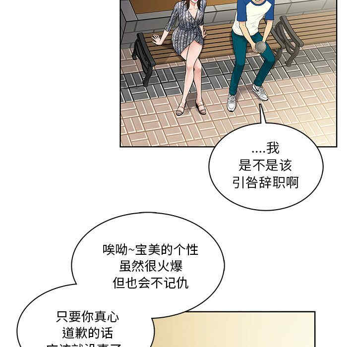 被女神环绕的男人