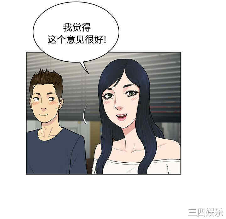 被女神环绕的男人