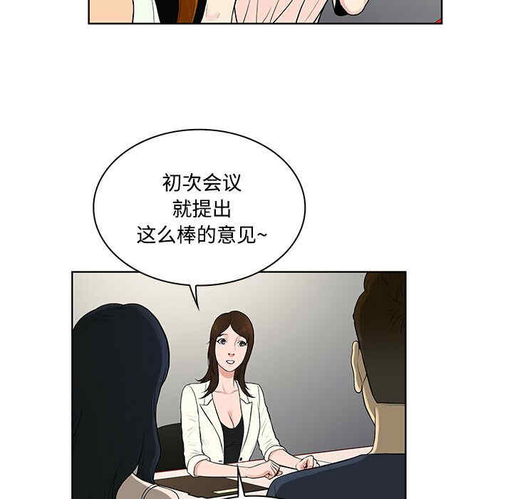 被女神环绕的男人