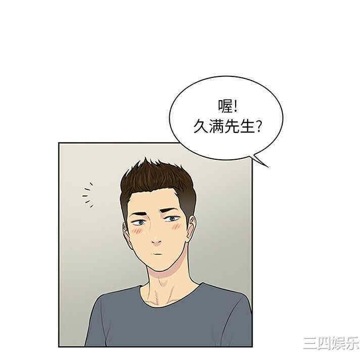 被女神环绕的男人