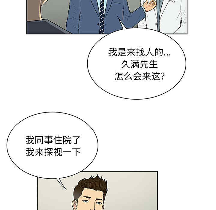 被女神环绕的男人