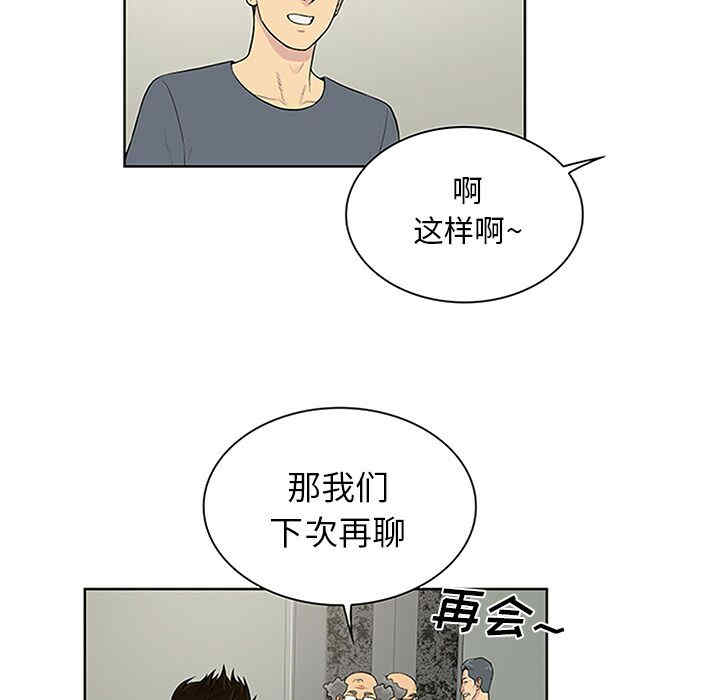 被女神环绕的男人