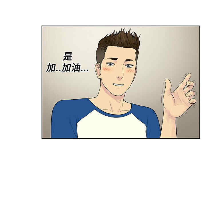 被女神环绕的男人