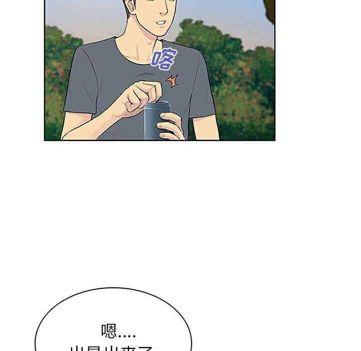 被女神环绕的男人