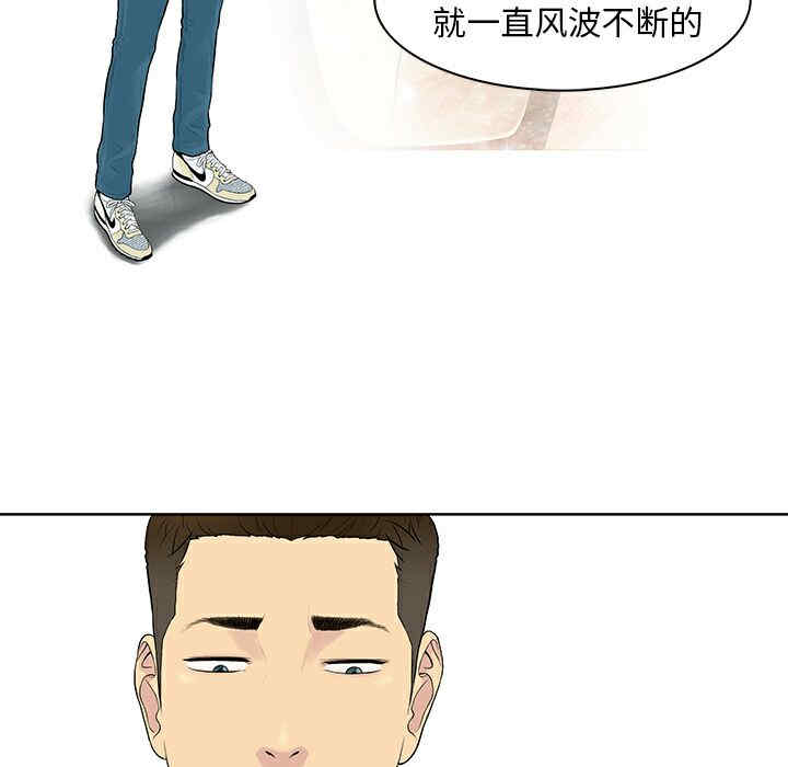 被女神环绕的男人
