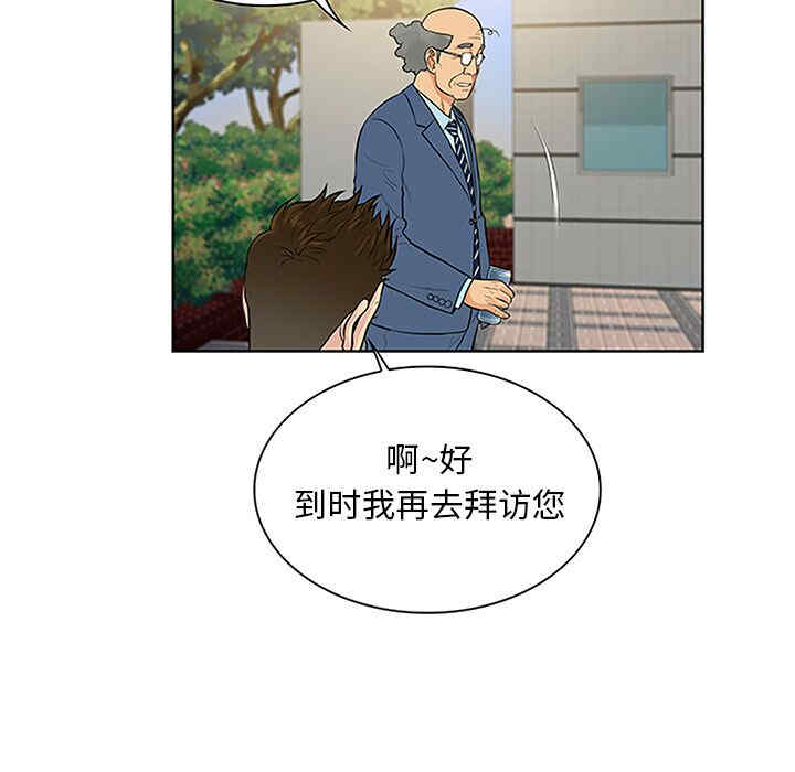 被女神环绕的男人