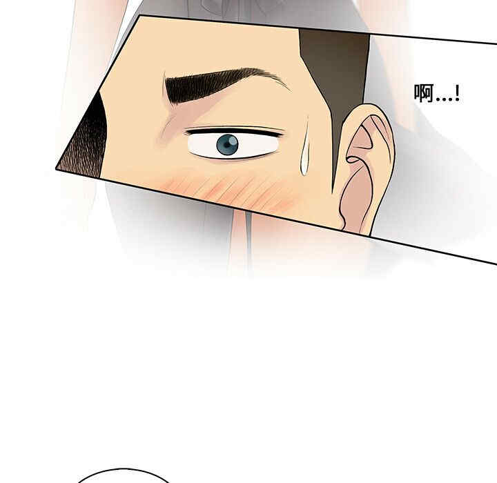 被女神环绕的男人