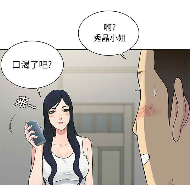 被女神环绕的男人