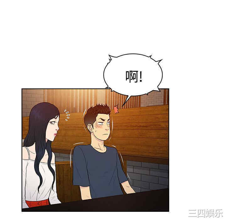 被女神环绕的男人