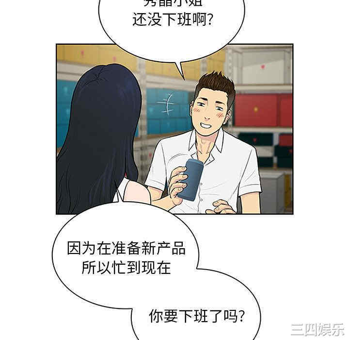 被女神环绕的男人