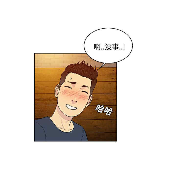 被女神环绕的男人