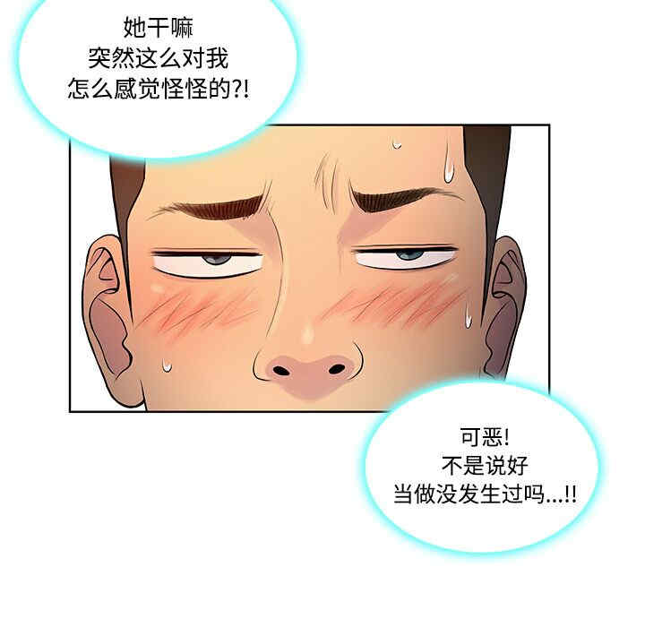 被女神环绕的男人