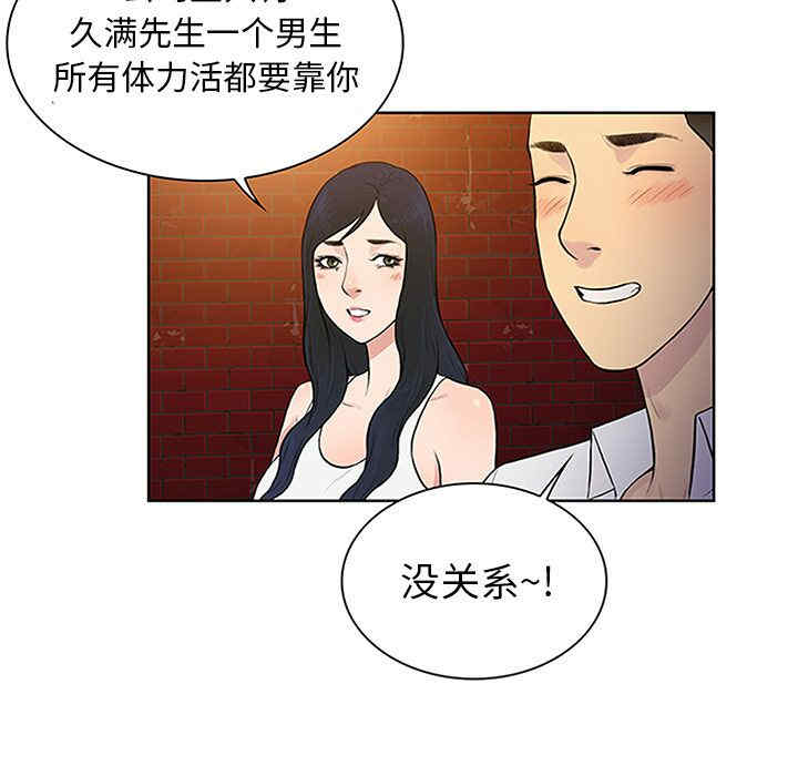 被女神环绕的男人