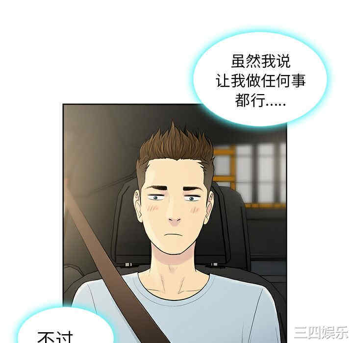 被女神环绕的男人