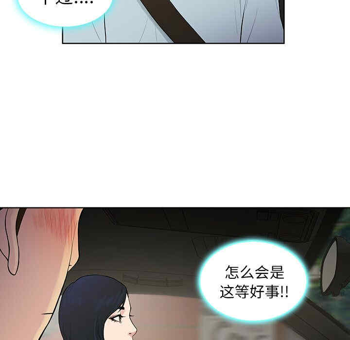 被女神环绕的男人