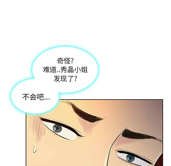 被女神环绕的男人