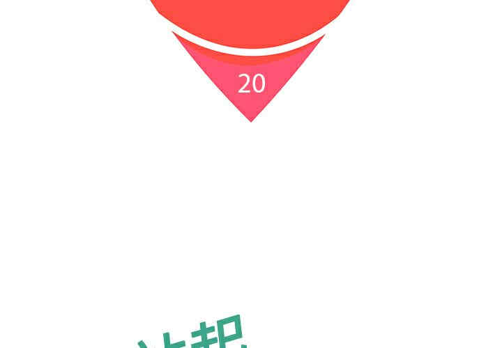 被女神环绕的男人