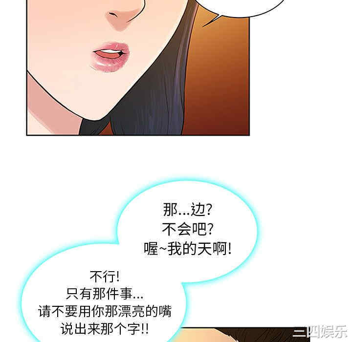 被女神环绕的男人