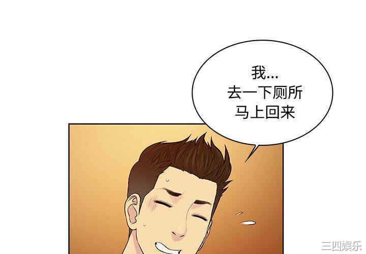 被女神环绕的男人