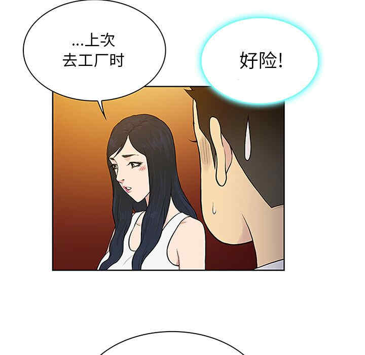 被女神环绕的男人