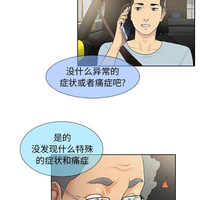 被女神环绕的男人