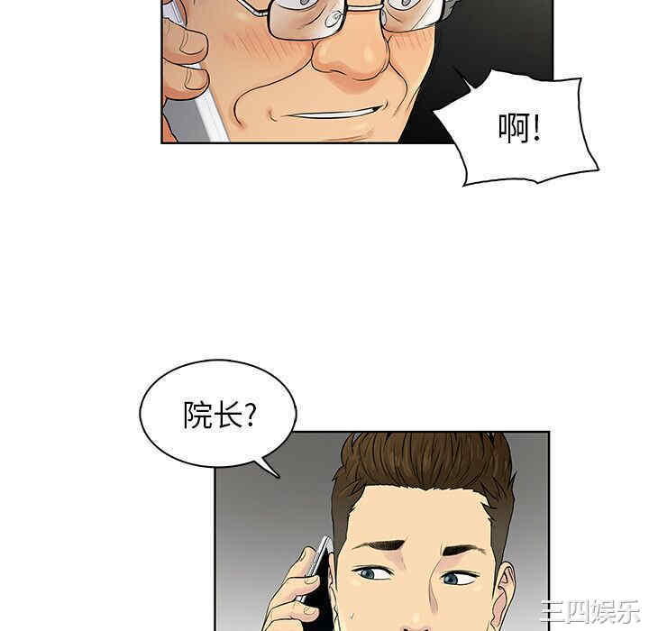 被女神环绕的男人