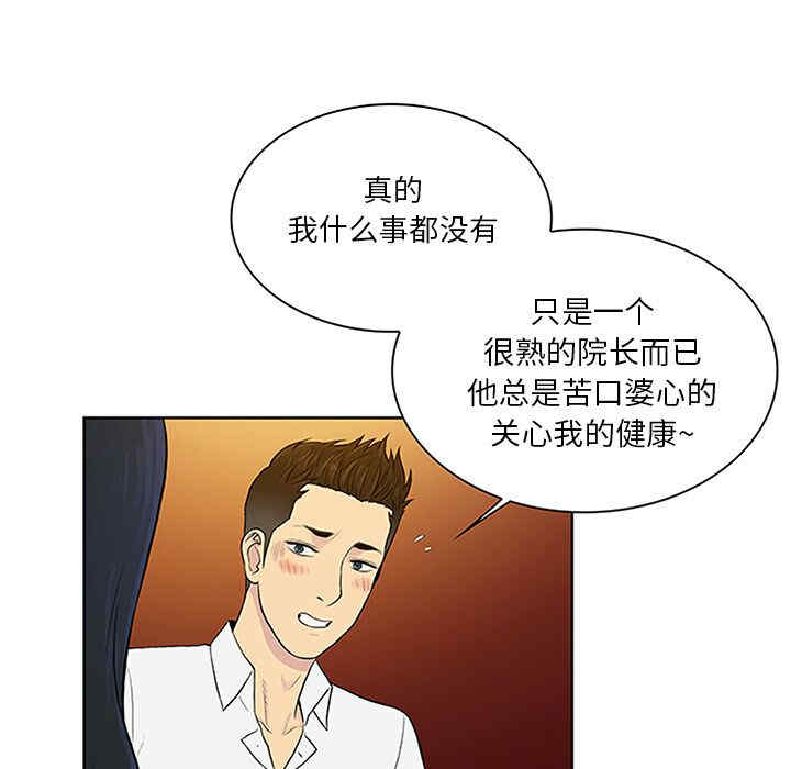 被女神环绕的男人