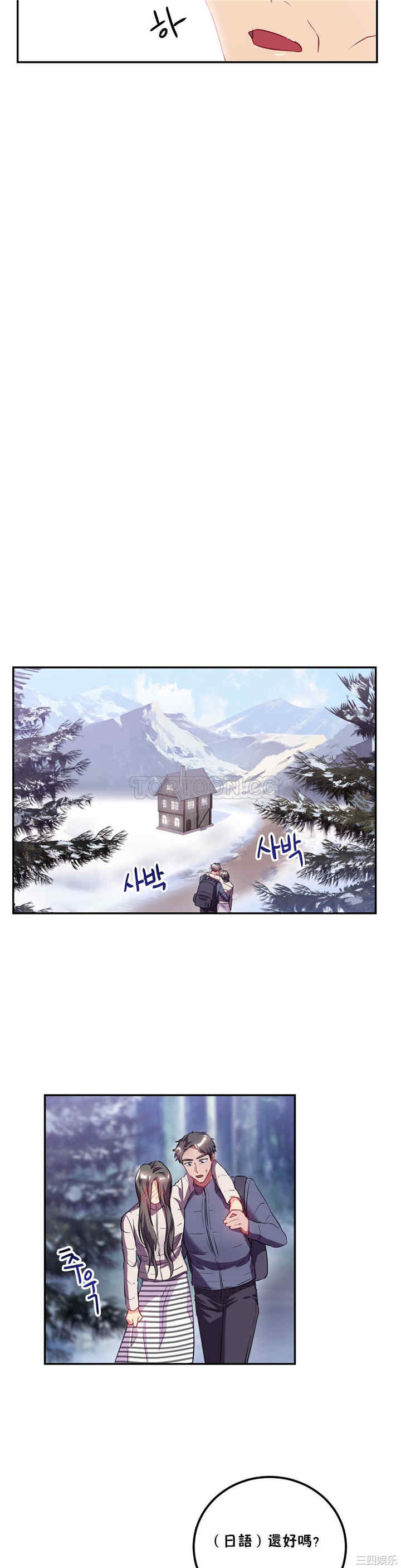 单身绯闻/剩女三十三