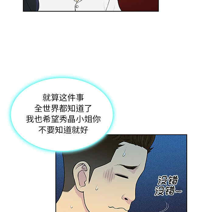 被女神环绕的男人