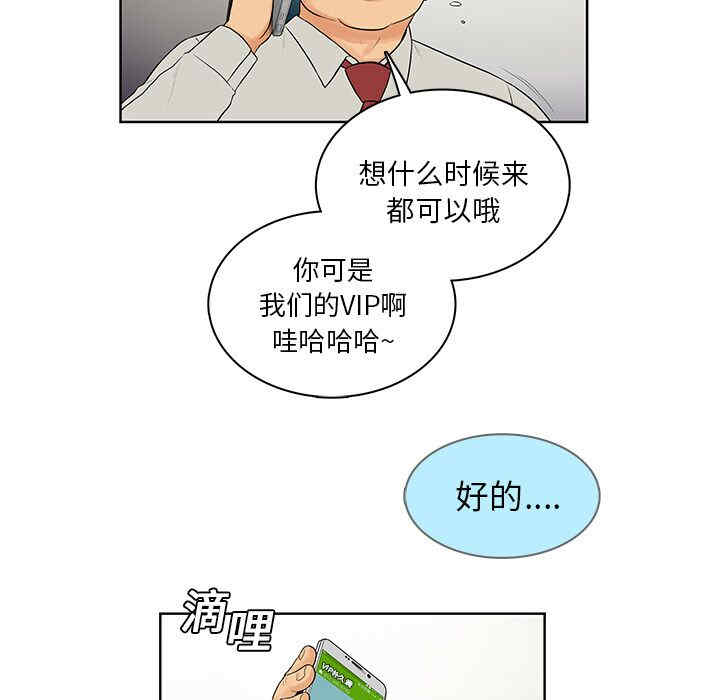 被女神环绕的男人